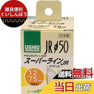 ELPA _CNnQ 75W` GZ10 p G-164NH (JR12V50WLM/K/EZ-H)