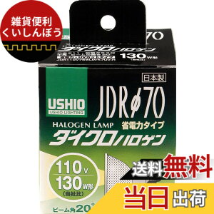 �y���������zELPA �_�C�N���n���Q�� 130W�` E11 ���p G-180H (JDR110V75WLM/K7UV-H)