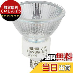 Gp (ELPA) JDR110V50WLM/KUV-H d nQd Ɩ E11 110V 50W p20° 730lm G-272H