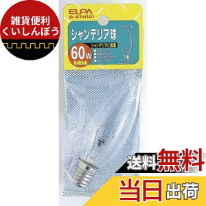 Gp (ELPA) VfA d Ɩ  E17 100V/110V 60W NA G-67H(C)