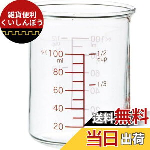 iwaki(CL) ϔMKX vʃJbv W[Jbv 100ml KBTMC100