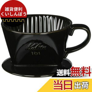 J^ Kalita GoOɂoox3 R[q[ hbp[ ۉ  1~2lp 101-g  ubN #01005 hbv  lp lp 1tp 2t