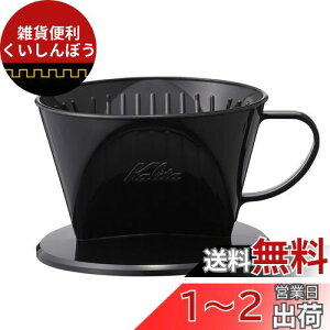 J^ Kalita GoOɂoox3 R[q[ hbp[ 1~2lp ubN vX`bN 101-KP hbv  #04013 lp lp 1tp 2tp 