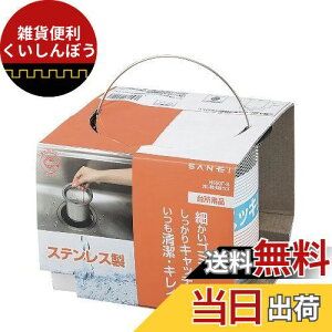 SANEI �����r�����J�S �X�e�����X ���a145mm H650F-S