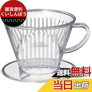 J^ Kalita R[q[ hbp[ vX`bN 2~4lp102FT #05023