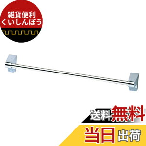 �y���������zSANEI �^�I���|�� �X�e�����X�� �r�X�t�� 365mm W531-365