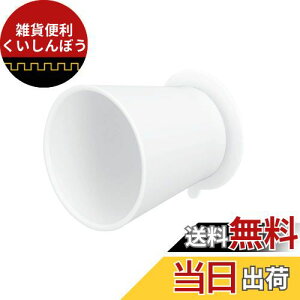 SANEI �������R�b�v �}�O�l�b�g�R�b�v �z�Վ� �ǂɂ������� ���������[ �q���I �z���C�g PW6810-W4