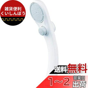 SANEI ᐅpXgbvV[wbh 50%ߐ Abv Xgbv@\t PS323B-81XA-MW2