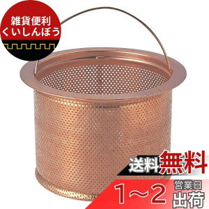 SANEI rJS  Eی [^ rS~ p`O STCY PH6501AF-2-S