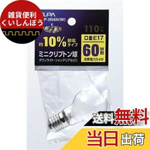 Gp (ELPA) ~jNvg d Ɩ E17 110V 54W zCg GKP-H54H(W)