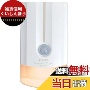 ELPA ĂȂ̂ RpNg^ 0.5WdFLED HLE-1101(PW)