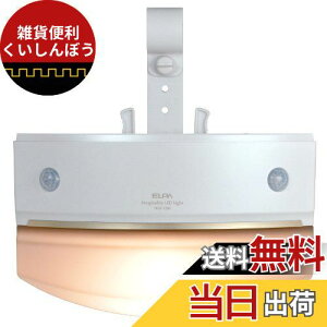 ELPA ZT[Cg ĂȂ̂ dr KiE肷 ]|h~ dFLED HLH-1204(PW)