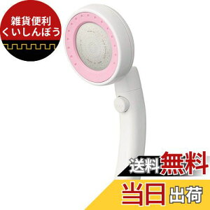 SANEI(サンエイ) レイニームーヴ ピンクリング 約45%の節水 角度調節 ワイドシャワー 手元ストップ機能 肌触り 浴びごこちやわらか