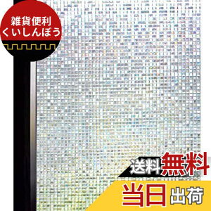 DUOFIRE 3DptB ډBV[g KXtB fM Ռ Ih~ OUVJbg œ\ \蒼\ tB  [Γ004] (0.9M X 2M)