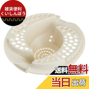 SANEI wA[Lb`[ |C jbgoXrp ̖яW܂ bN PH397