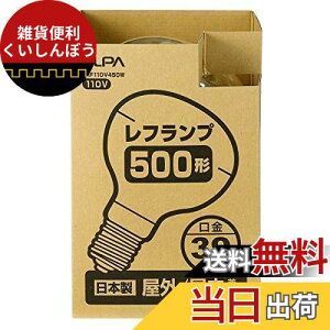 Gp (ELPA) Optv500` d DIY 4800lm 450W 39mm O/p ERF110V450W