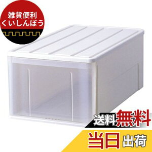 Vn(Tenma) N[[bgɂ܂AՂ[łVvȎ[P[X ߑP[X [ Ղ[ zCg 39×s74×30cm 74L