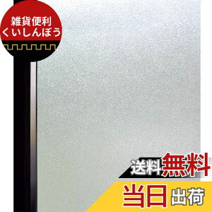 DUOFIRE  ߂V[g ptB ډBV[ KX fMՔM Ih~ Uh~ UVJbg  C ֖ډB œ\ \Ă͂ O猩Ȃ WDS001 (90 x 300cm)