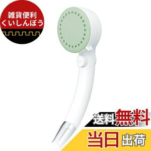 SANEI �~�X�g�X�g�b�v�V�����[�w�b�h ��� �ь����ꗎ�Ƃ� �茳�X�g�b�v ���{�� PS3062-80XA-LG2