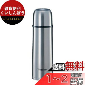 ۈ}z[r(ZOJIRUSHI) ۈ  XeX{gRbv^Cv 500ml XeX SV-GR50-XA