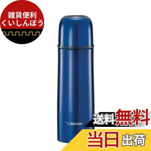 ۈ}z[r(ZOJIRUSHI)  XeX{gRbv^Cv 500ml u[ SV-GR50-AA