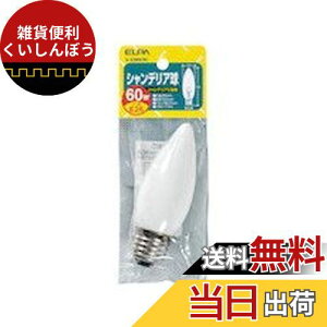 Gp (ELPA) VfA d  Ɩ 60W E26 zCg G-62NH(W)