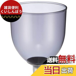 Kalita(J^) ƖpdR[q[~ nCJbg~ zbp[ 81152