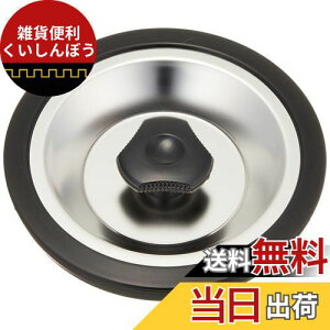 SANEI rt^ SANEIrp 117.5mm XeX PH651F-3