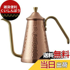 J^ Kalita O ElS R[q[|bg  700ml ׌ mY  { X700CU #52203hbv|bg Pg ₩ R[q[[J[ J T[o[   g 킢