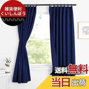 NICETOWN J[e Ռ 1 fM h ȃGl g[̌Abv h JtF[J[e o   Q c iX 2Zbg Cu[ L 110.00cm x W 100.00cm