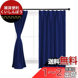 NICETOWN J[e Ռ 1 fM h ȃGl g[̌Abv h JtF[J[e o   Q c iX 2Zbg Cu[ L 135.00cm x W 100.00cm