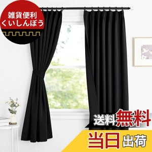 NICETOWN J[e Ռ 1 fM h ȃGl g[̌Abv h JtF[J[e o   Q c iX 2Zbg ubN L 178.00cm x W 100.00cm