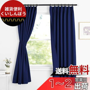 NICETOWN J[e Ռ 1 fM h ȃGl g[̌Abv h JtF[J[e o   Q c iX 2Zbg Cu[ L 200.00cm x W 100.00cm
