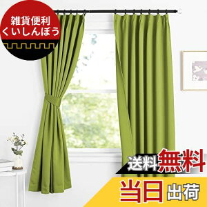 NICETOWN J[e Ռ 1 fM h ȃGl g[̌Abv h JtF[J[e o   Q c iX 2Zbg O[ L 110.00cm x W 100.00cm