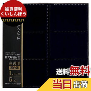 ZLZC SEKISEI X؃AAo䎆 XyA䎆 [pփ|Pbg䎆 tHgoC_[p L KP-12L