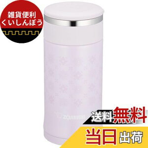 ۈ}z[r(ZOJIRUSHI)   XeX}O 200ml p[x_[ SM-ED20-VP