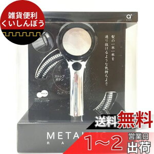 SANEI(TGC) V[wbh z[XZbg Cj[ ߐ 茳Xgbv ɍא bL PS303-CTMA-CD