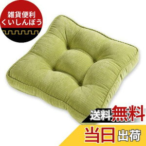 Baibu Home ԂƂ NbV O[ 40x40x7cm R[fCn n zc ֎q NbV azc Sn 4J[WJ 