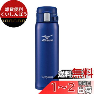 ۈ}z[r(ZOJIRUSHI)   yʃXeX}O uMIZUNOvf 480ml u[ SM-SM48-AA