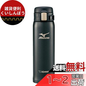 ۈ}z[r(ZOJIRUSHI) ۈ   yʃXeX}O uMIZUNOvf 480ml ubN SM-SM48-BA