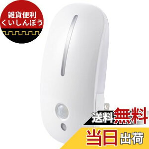 オーム電機 LEDナイトライト フットライト 足元灯 明暗人感センサーライト 昼光色 コンセント式 NIT-AE3DA 07-8840 OHM