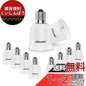 DiCUNO E17-E26 ϊA_v^[ d\Pbg őd200W 200xϔM 10Zbg