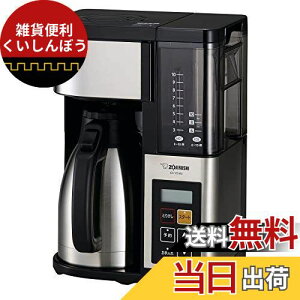 �ۈ� �R�[�q�[���[�J�[ 10�t�p �X�e�����X�e�� �O���Đ􂦂鐅�^���N �X�e�����X���b�V���t�B���^�[ �y�[�p�[�t�B���^�[ ����� �X�e�����X�u���b�N EC-YS100-XB