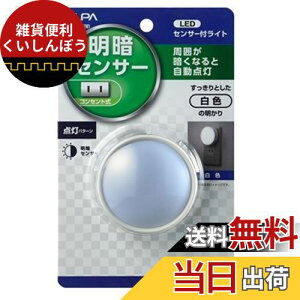 Gp (ELPA) LEDZT[tCg (ی`/zCg/T[rXRZgt) ÃZT[ PM-LA201(W)