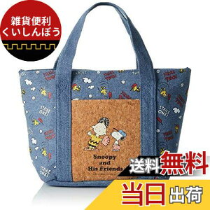 XP[^[ (skater) RN|Pbgt ۗobO fj Xk[s[ PEANUTS KBCO3