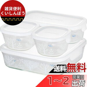 iwaki(CL) ϔMKX ۑe VWJgE Petit bois 4Zbg pbN&W PS-PRNSNC41