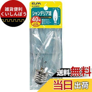エルパ (ELPA) シャンデリア 電球 おしゃれ E26 消費電力 40W クリア G-61NH(C)