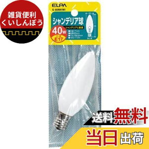 Gp (ELPA) VfA d  E17 d 40W zCg G-66NH(W)