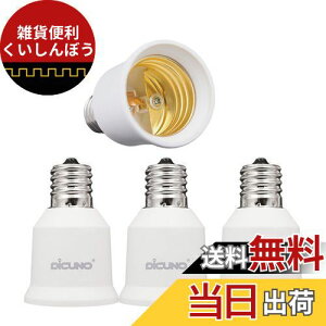 DiCUNO E17-E26ϊA_v^[ ϊ\Pbg Mɋ 4Zbg