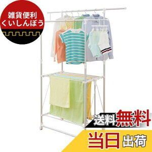 Vn(Tenma) yʎ H^ zCg 93-149×s52×112-180cm PORISH A~@\ PS-04KA